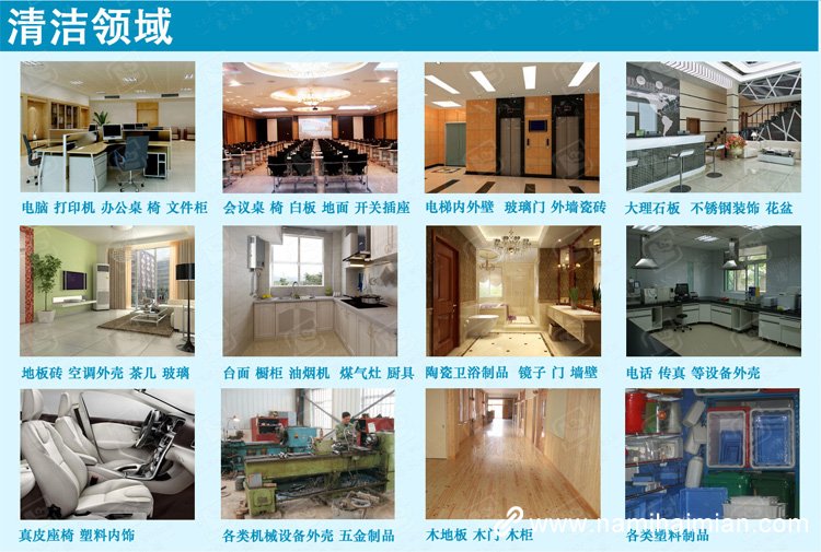 什么產(chǎn)品最適合做促銷(xiāo)禮品呢？恩沃德納米海綿！