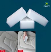 真皮沙發上的污漬可以用納米海綿去除么？